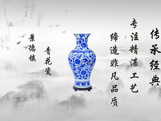 古典文化（個(gè)人主頁(yè)-ZMTczMTk3MjQ=） - 宣傳物料 - 站酷設(shè)計(jì)師我是大咖原創(chuàng)素材 - 站酷ZCOOL