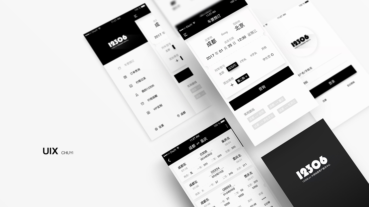 12306再设计（图ZNzc5MjA5NDQ=） - APP界面 - 站酷设计师CHUYI初一原创素材 - 站酷ZCOOL