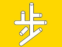 步侣设计说明