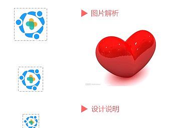 医疗方面设计的logo