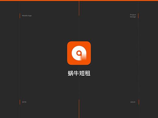 蜗牛短租|这个世界太冷，我们需要彼此依偎来温暖心灵