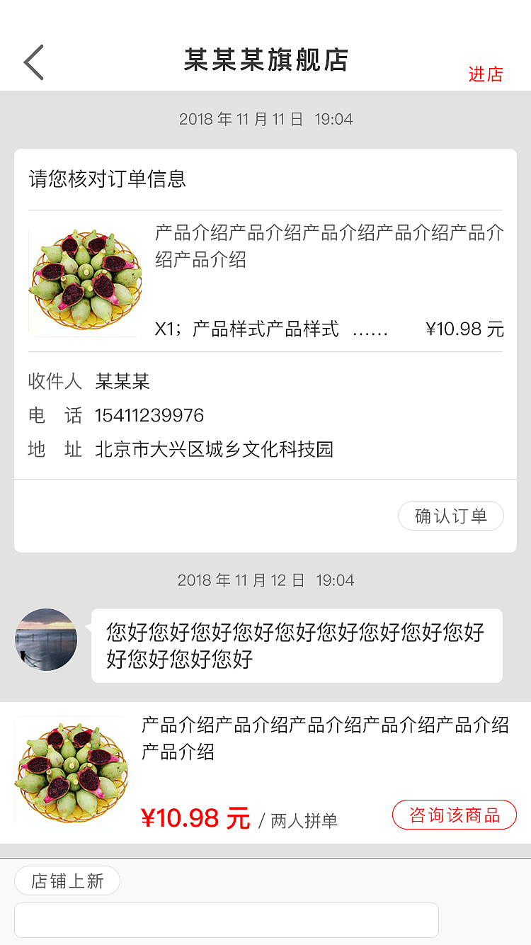 拼购（图ZMTYzNjE1NjYw） - APP界面 - 站酷设计师小丫Jessica原创素材 - 站酷ZCOOL