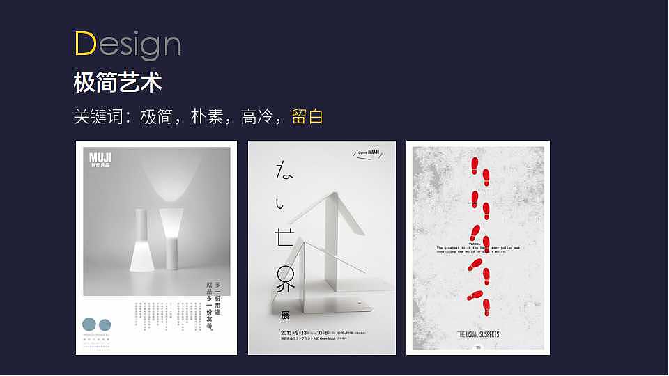 关于设计的一些看法