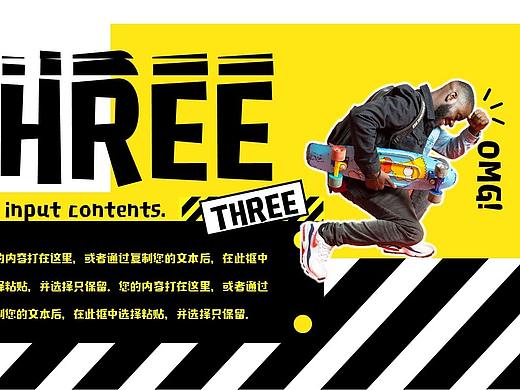 淘宝造物节，赐予我了灵感！