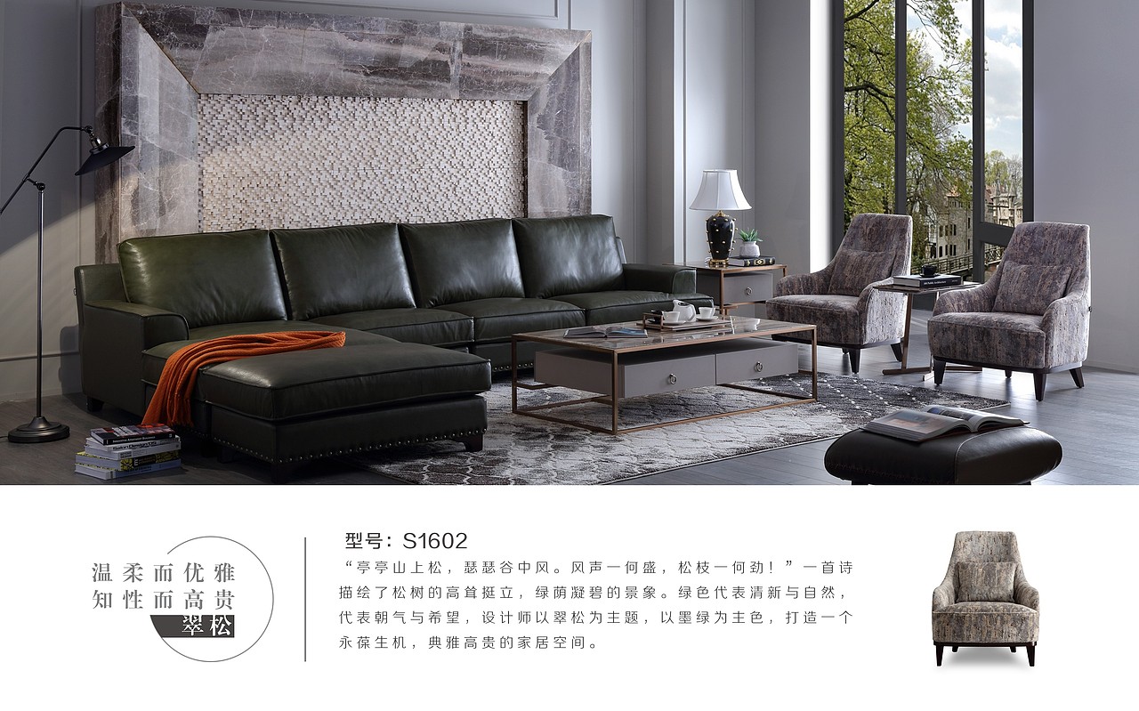 玛迪利培训手册