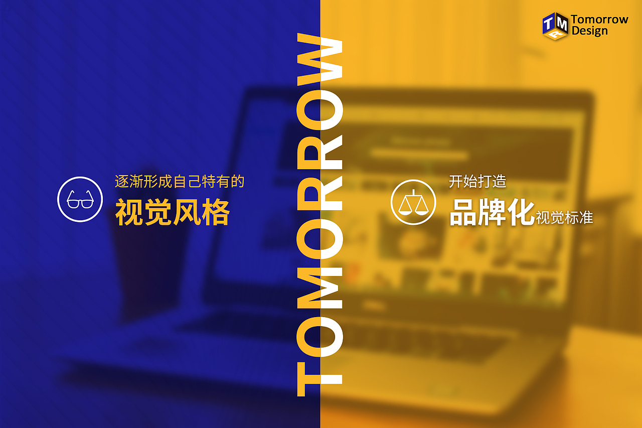 2020年工作总结（图ZMjM5MzA2NzIw） - 品牌 - 站酷设计师e正e邪原创素材 - 站酷ZCOOL