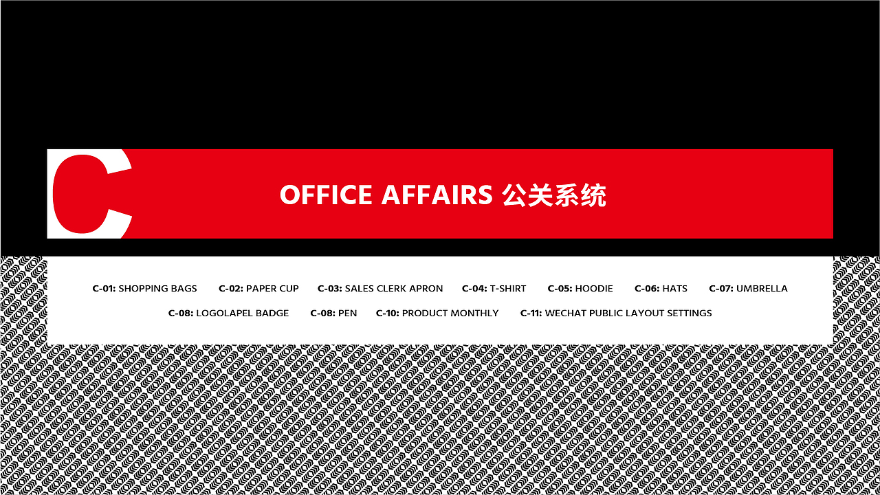 【目品牌】渡看品牌视觉升级（图ZMjU4NjM4NTA0） - 品牌 - 站酷设计师早目品牌丨Marco原创素材 - 站酷ZCOOL