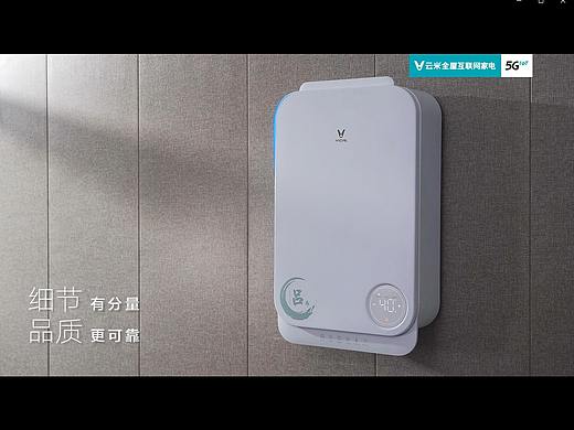 吕布云米热水器/广告/产品