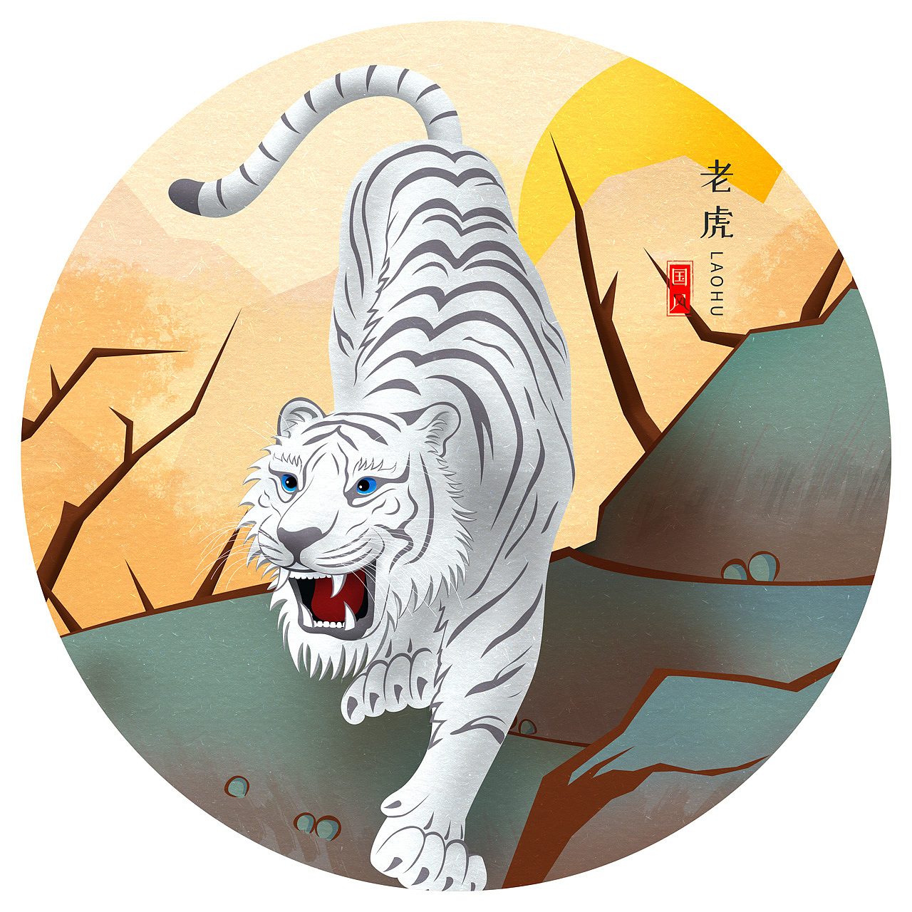 白虎|插画|商业插画|绿晚ww - 原创作品 - 站酷 (zcool)