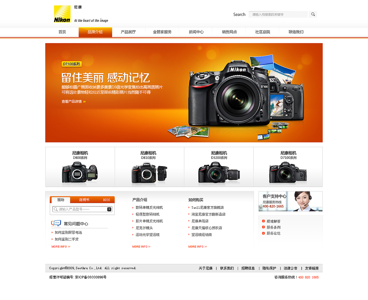 电子科技深彩首页（图ZNDI4MDAyMDA=） - 运营设计 - 站酷设计师罗姐姐啊原创素材 - 站酷ZCOOL