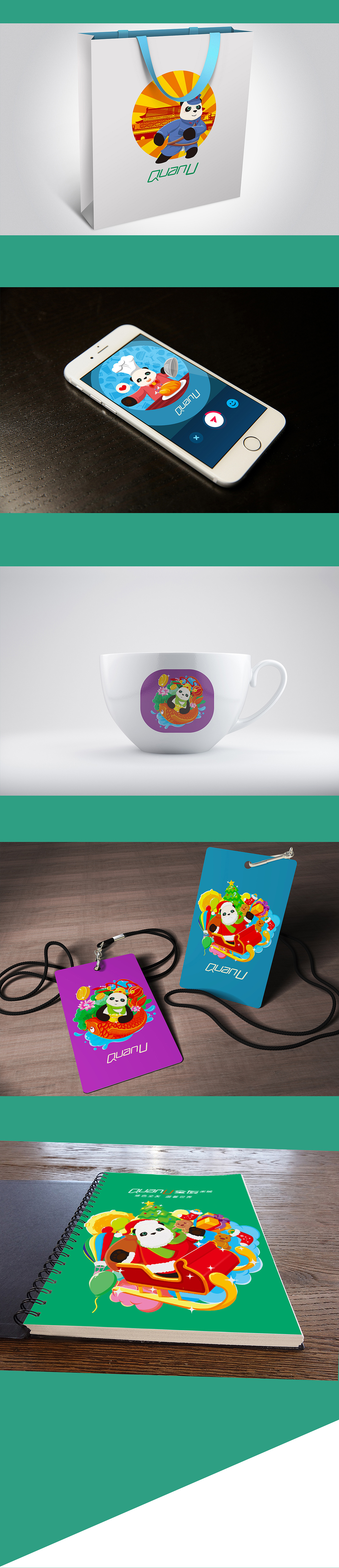 全友家居YoYo设计延展（图ZNjYwNjA2NTI=） - IP形象 - 站酷设计师陈年坏蛋原创素材 - 站酷ZCOOL