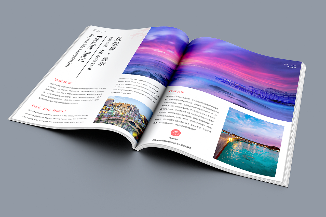 Airbnb(爱彼迎)全球高端民宿度假屋旅游企业宣传册画册（图ZODM3NjIyNzI=） - 宣传物料 - 站酷设计师Ultra_Violet原创素材 - 站酷ZCOOL