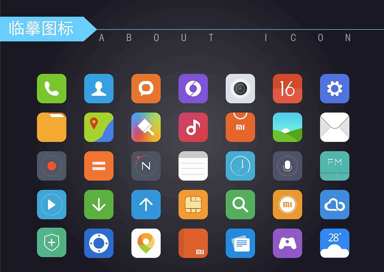 作品集（图ZOTg1ODA1MjQ=） - 其他UI - 站酷设计师顾安稳sy原创素材 - 站酷ZCOOL