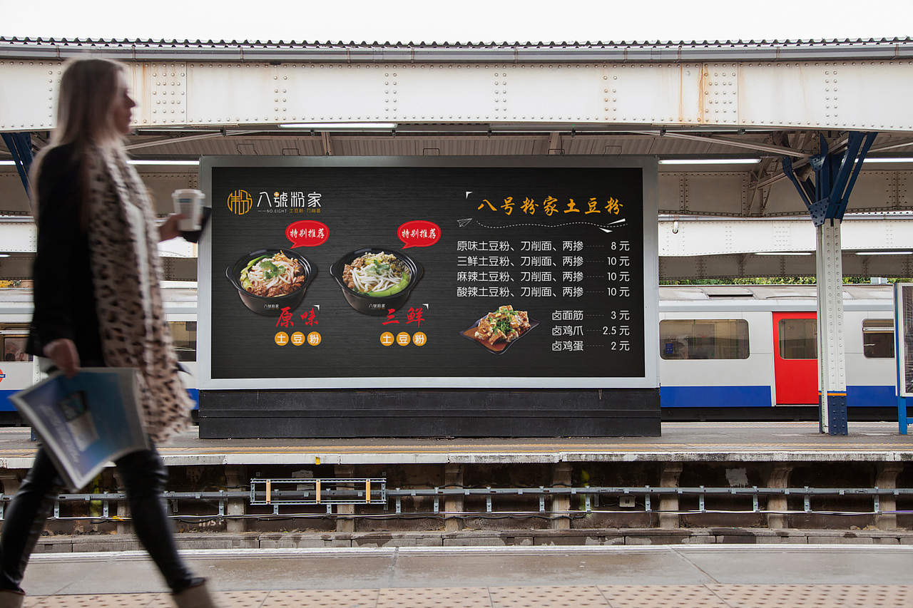 餐饮灯箱,海报,展架