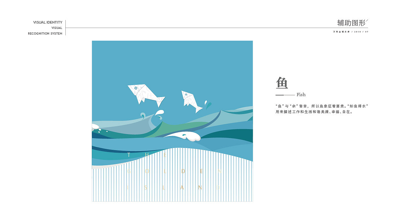 万科金域水岸VI/视觉平面/品牌字体/logo标志/导视包装（图ZMTI2MTQzMTIw） - Logo - 站酷设计师jiangqingbi原创素材 - 站酷ZCOOL