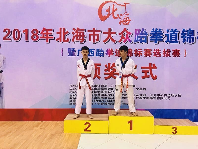 2018年广西大众跆拳道锦标赛（图ZMTM3Mzc1NTU2） - 人像摄影 - 站酷设计师汴邦防水原创素材 - 站酷ZCOOL