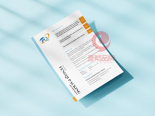 一希品牌设计--塑料制造公司画册宣传册设计