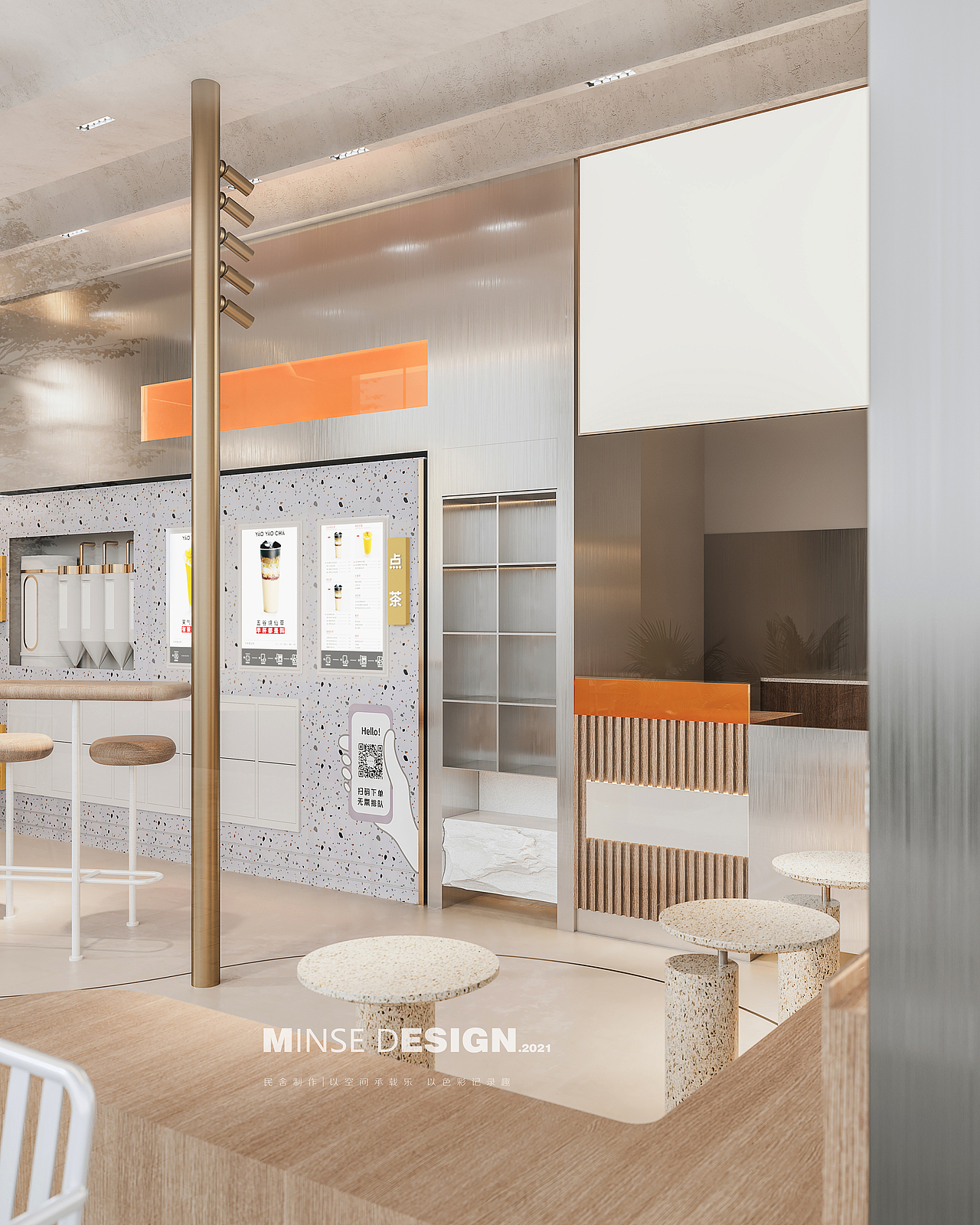 Space / 顿顿茶奶茶店（图ZMjUxMDcxODU2） - 商业空间设计 - 站酷设计师民舍制作空间设计原创素材 - 站酷ZCOOL