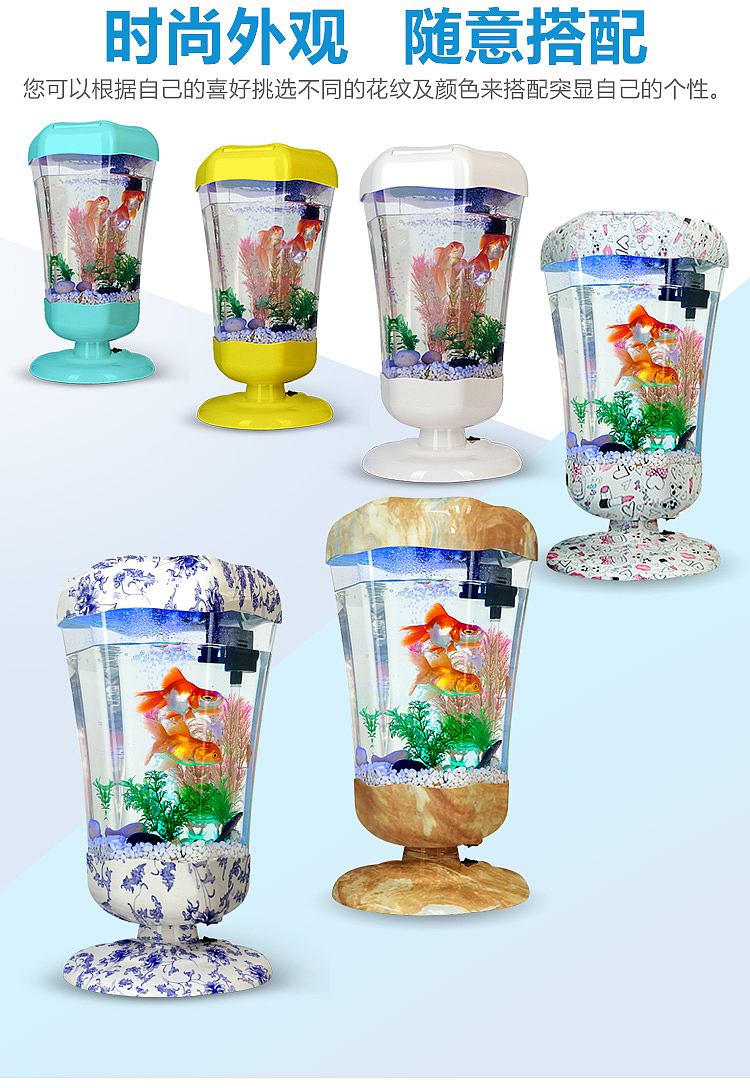 微官网设计-柏芮360度旋转鱼缸（图ZMTI3ODkyNzQ4） - 移动端网页 - 站酷设计师dmaylisa原创素材 - 站酷ZCOOL