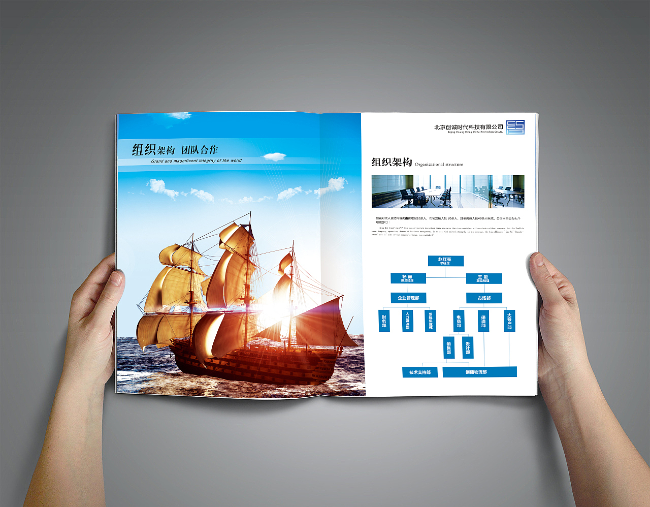 公司手册|平面|宣传物料|在火星种土豆_原创作品-站酷(zcool)