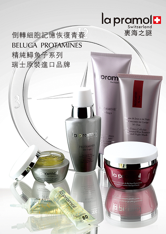 里海之谜化妆品海报系列（图ZMTE3MTYyNDQw） - 海报 - 站酷设计师邦沃设计原创素材 - 站酷ZCOOL