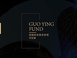 企业文化标语
