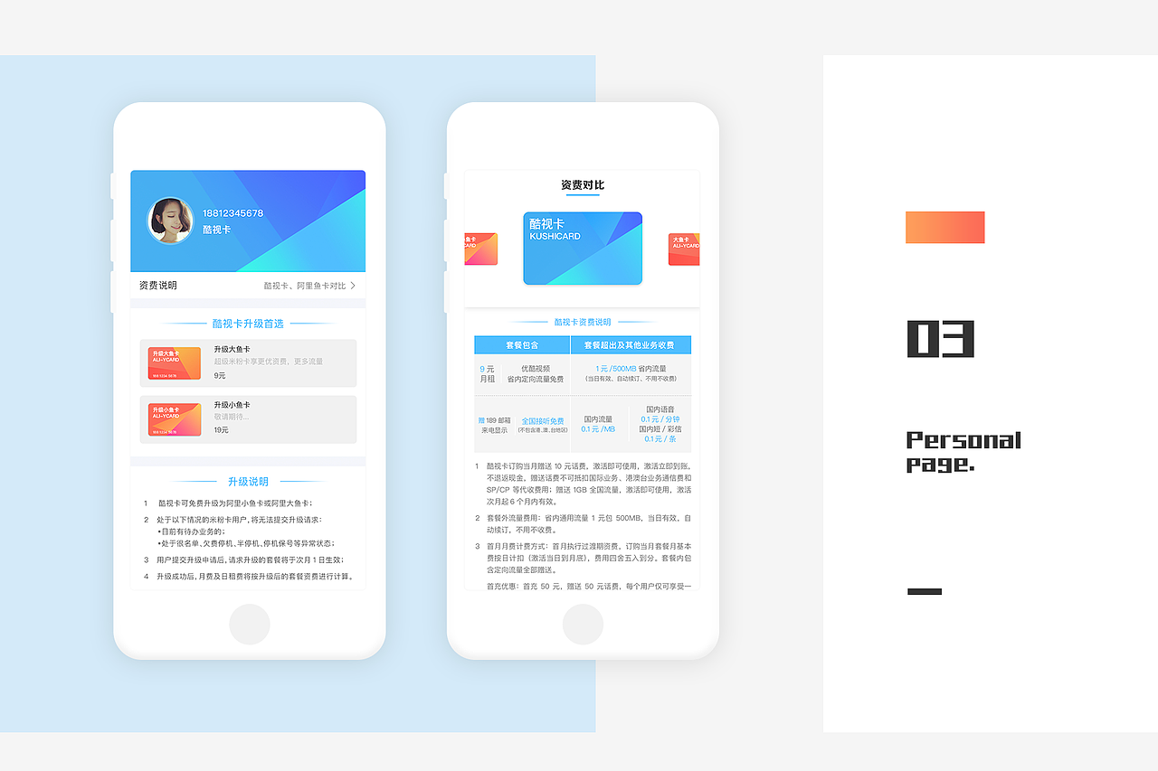 近期作品（图ZMTI1OTUwMTI4） - 海报 - 站酷设计师柯小南gt原创素材 - 站酷ZCOOL