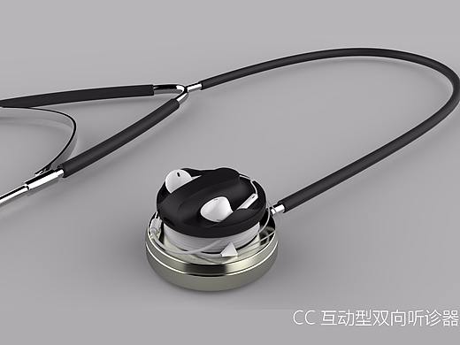 CC-互动型双向听诊器