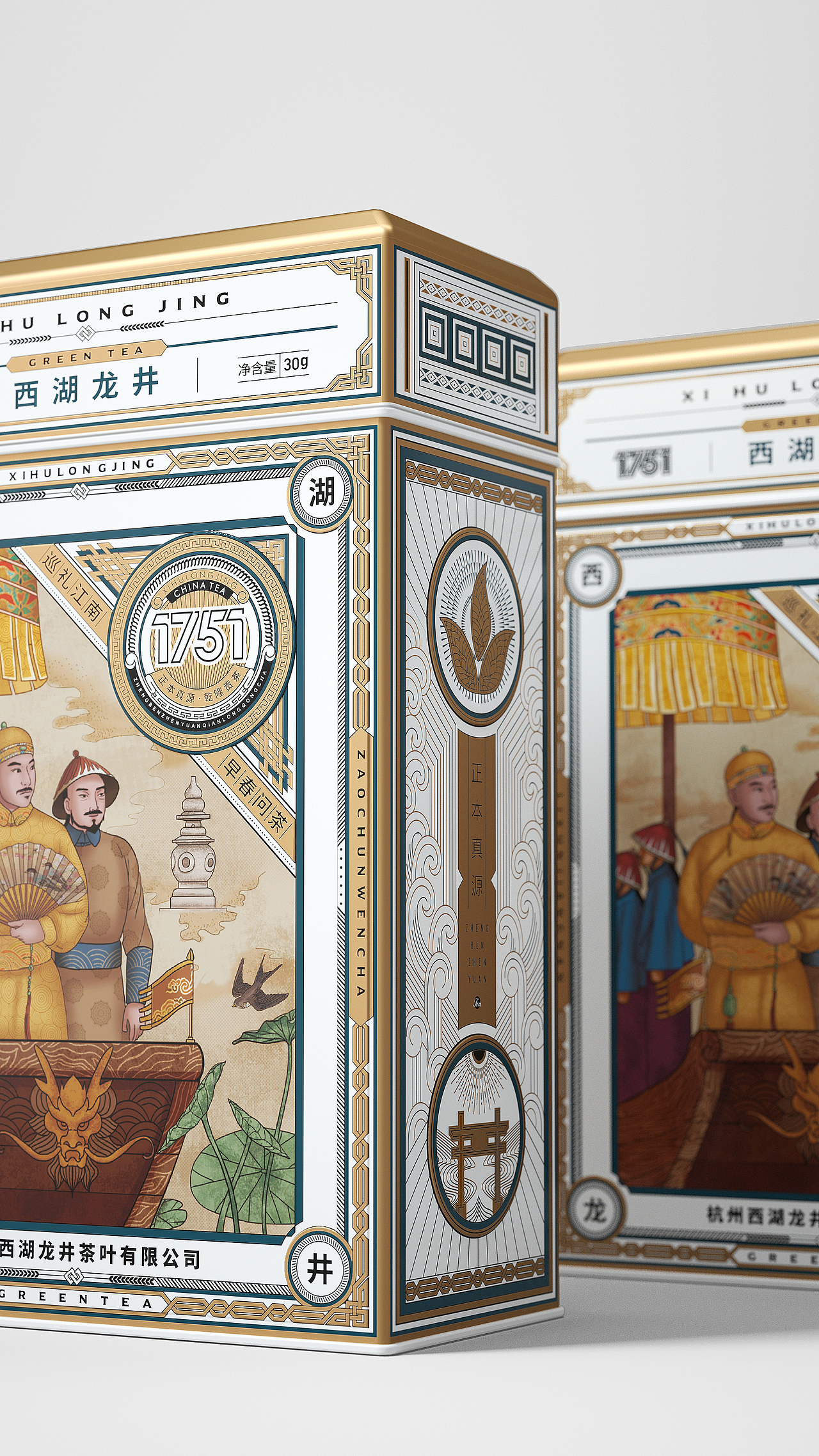 [贡] X古戈 | 龙井问茶，经典[贡]演绎（图ZMjQxMjUzMTky） - 包装 - 站酷设计师古戈品牌咨询原创素材 - 站酷ZCOOL