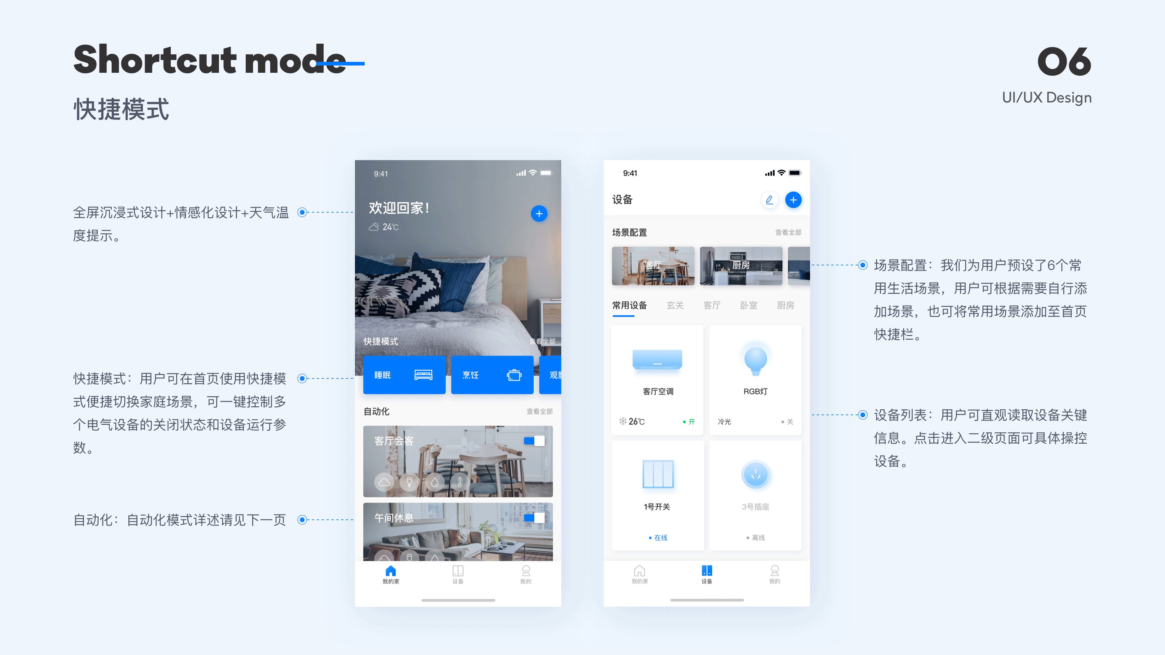 『 2019项目合集 』