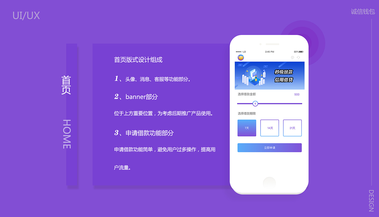 UI贺聪竹个人作品集（图ZMjA1ODcyMDA4） - 其他UI - 站酷设计师源小肥原创素材 - 站酷ZCOOL