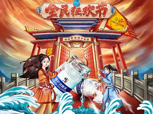 雙十一手繪首頁（個人主頁-ZNDg2MzgyMDg=） - 電商 - 站酷設(shè)計師王的壹拾壹原創(chuàng)素材 - 站酷ZCOOL