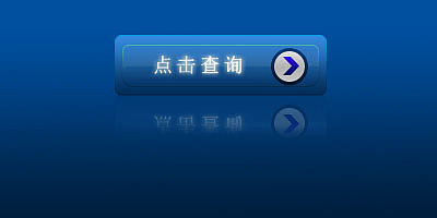 UI水晶图标练习