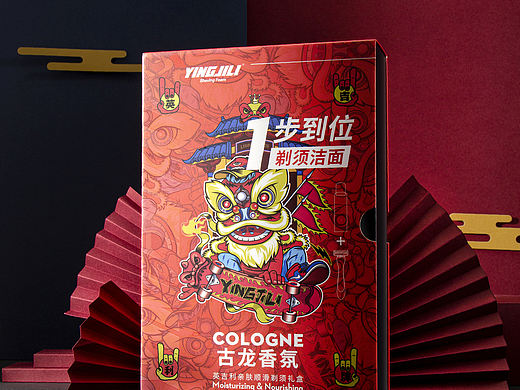 英吉利【醒狮系列】男士剃须刀  