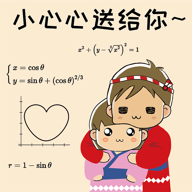 笃笃悠悠第二弹表情包(动态/微信)