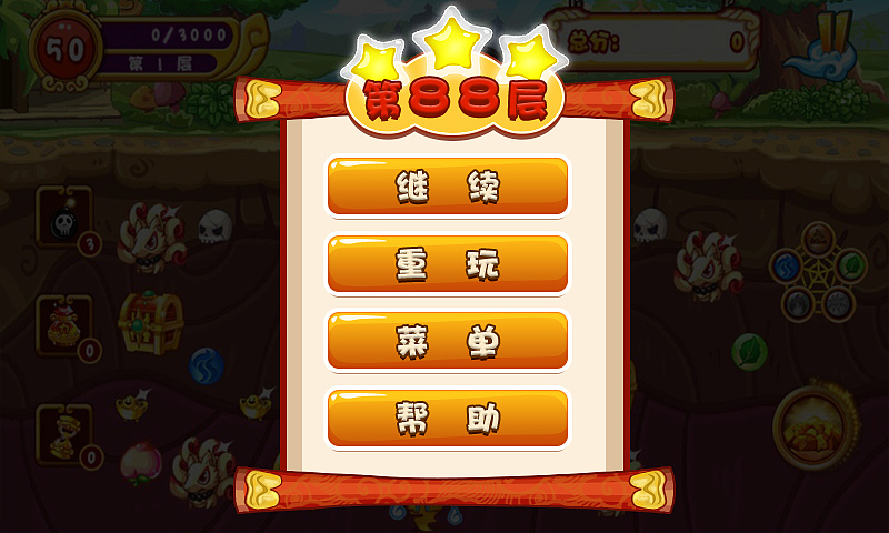 12年-15年的一些工作界面作品