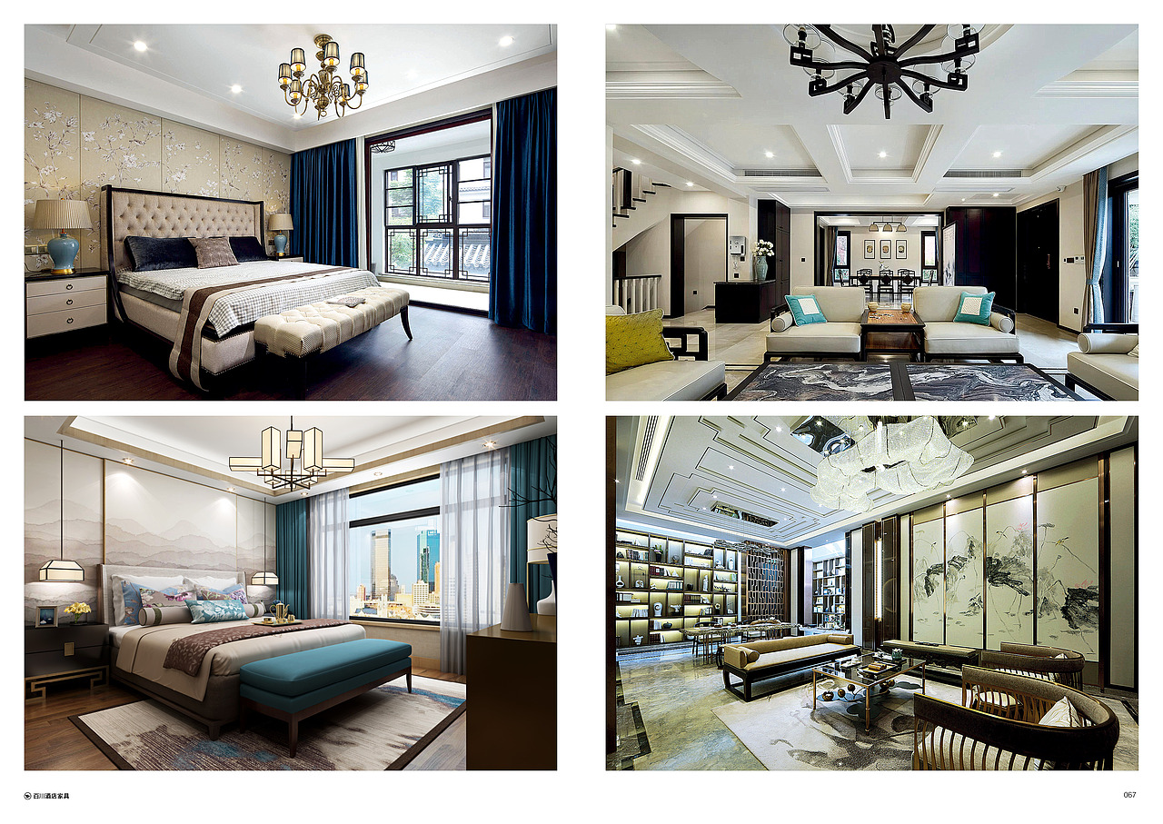 百川酒店家具画册项目