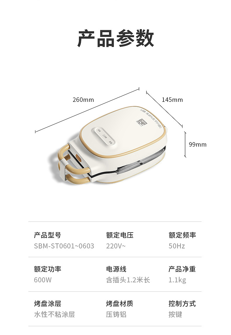 轻食早餐机（图ZMjExMzQ5OTY0） - 生活用品 - 站酷设计师Mr_D1原创素材 - 站酷ZCOOL
