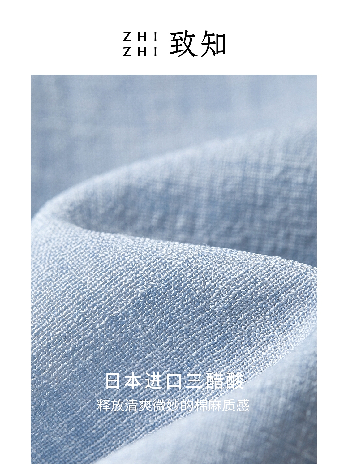 女装服装细节面料拍摄