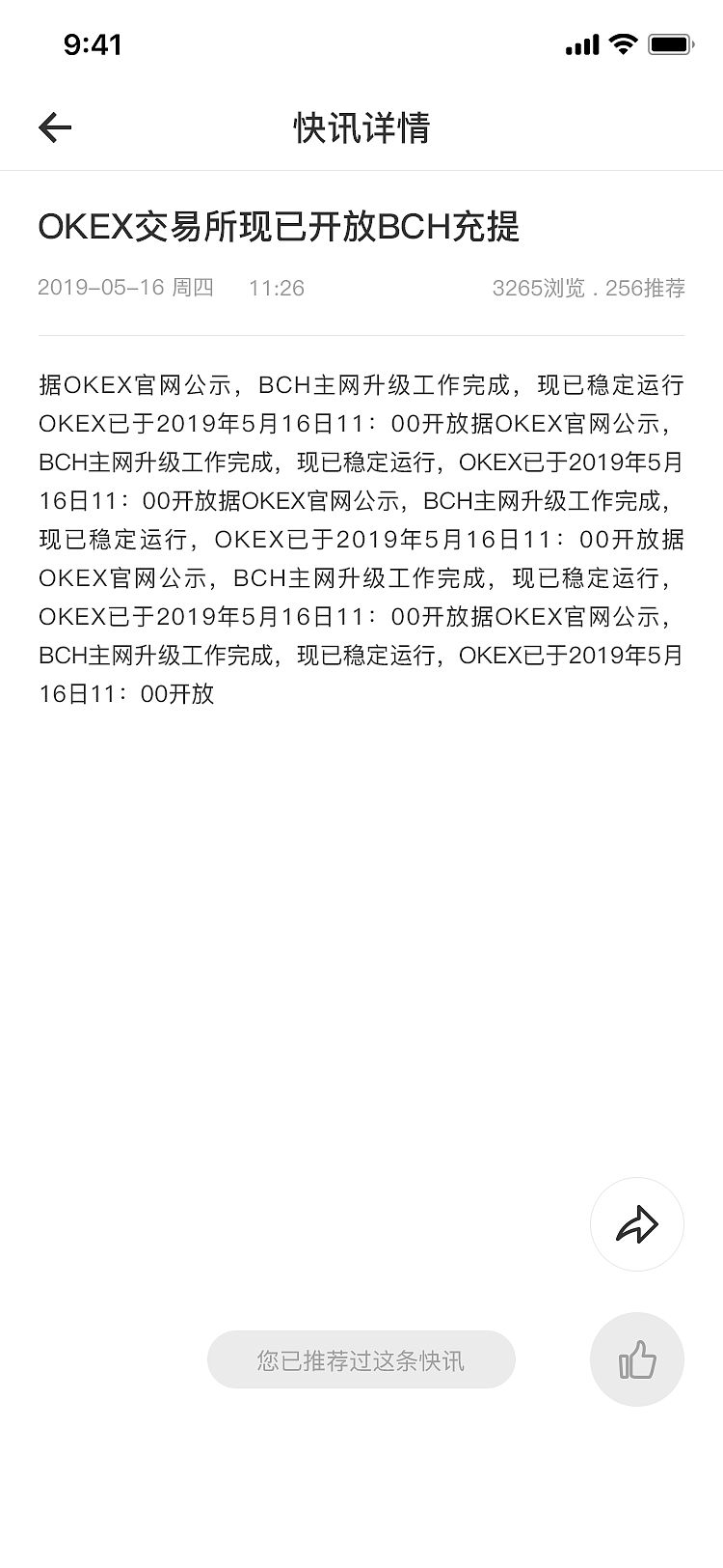 coin lab移动端（图ZMTg4OTk0MTcy） - APP界面 - 站酷设计师木木7555原创素材 - 站酷ZCOOL