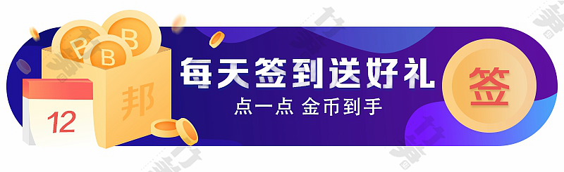 竹笋集97 胶囊banner