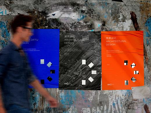 广西新设计 | Brand Visual Design