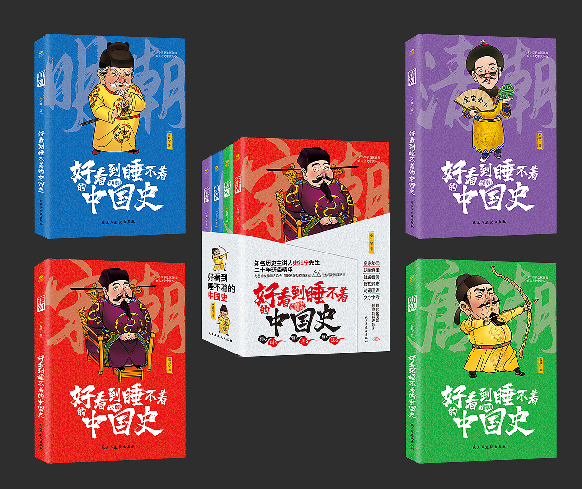 2套图书封面（图ZMjEwOTQ3Njg4） - 书籍/画册 - 站酷设计师玖感_袁芳原创素材 - 站酷ZCOOL
