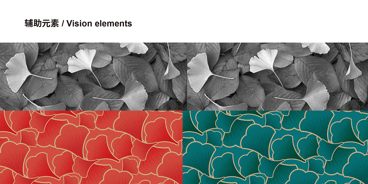 翠山云厨-品牌全案打造（图ZMjY1OTk3NTg0） - 品牌 - 站酷设计师Panda潘大原创素材 - 站酷ZCOOL