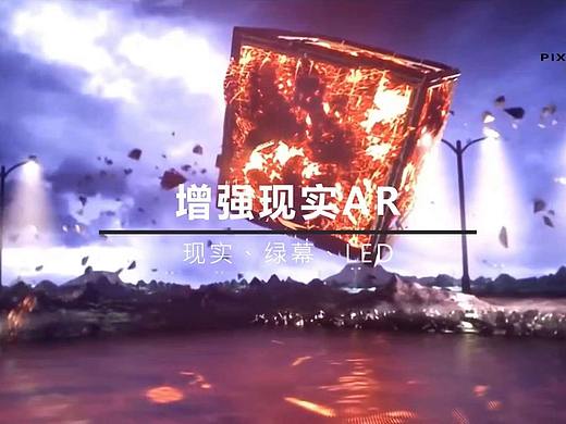 虚拟舞台灯光秀#XR全媒体沉浸式#虚拟制作#线上发布会#绿幕拍摄#影棚#宣传片