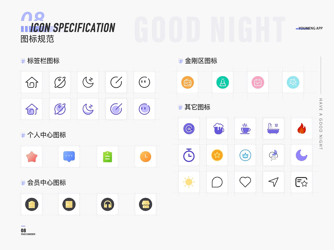 2018-2020工作作品集（图ZMjg4ODU1MjQ0） - APP界面 - 站酷设计师Warren_原创素材 - 站酷ZCOOL