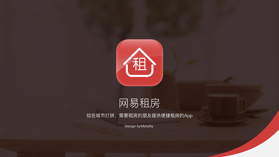 个人作品集（图ZNzc0NjM4ODQ=） - 其他UI - 站酷设计师莫菲姐姐原创素材 - 站酷ZCOOL