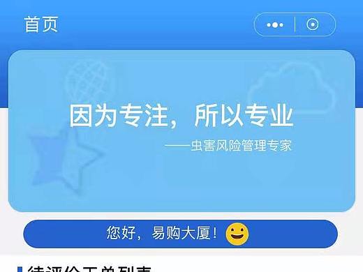 UI设计初学者