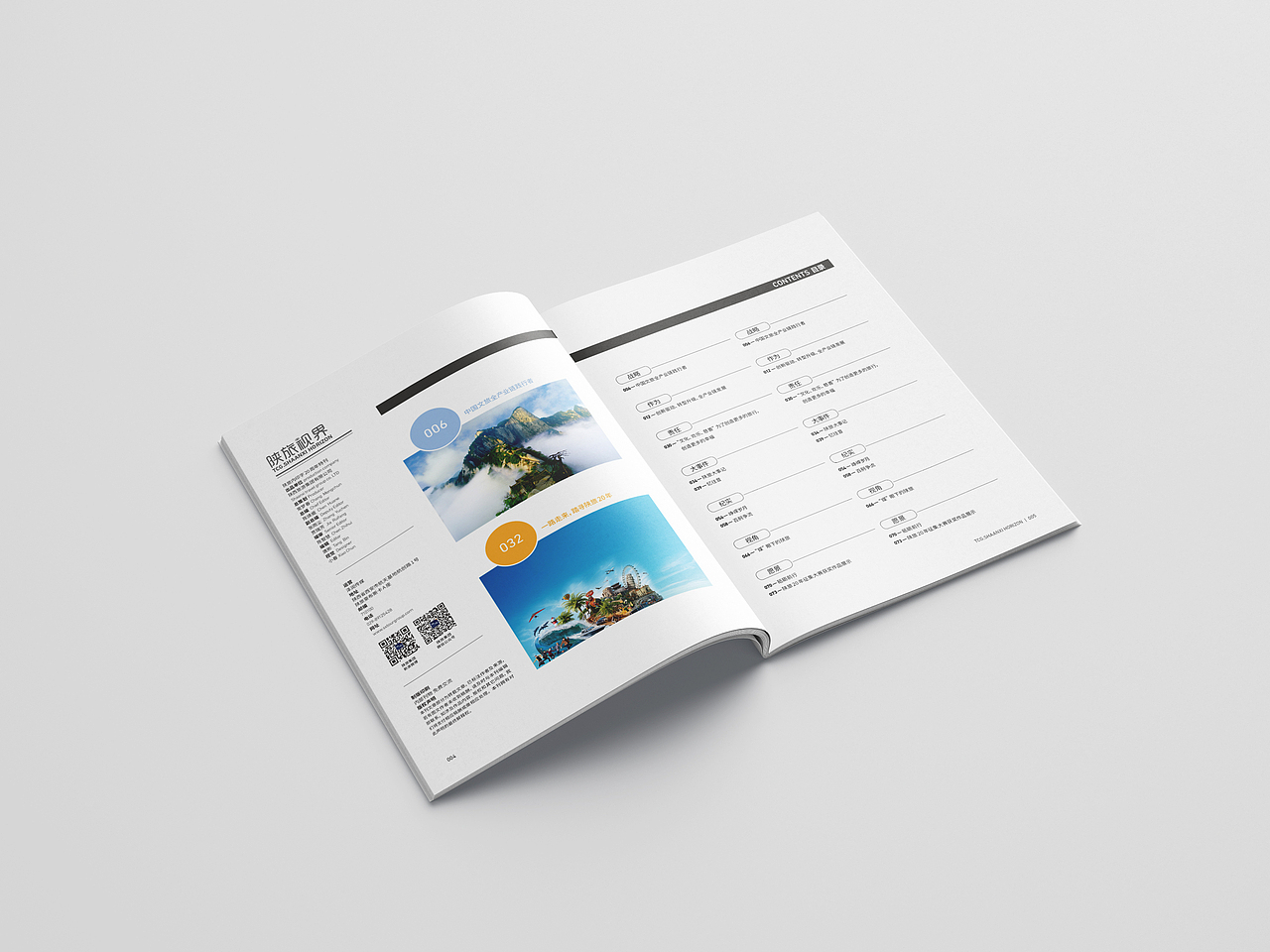 杂志（图ZMTkwNzY3MDYw） - 书籍/画册 - 站酷设计师浅水鱼儿原创素材 - 站酷ZCOOL