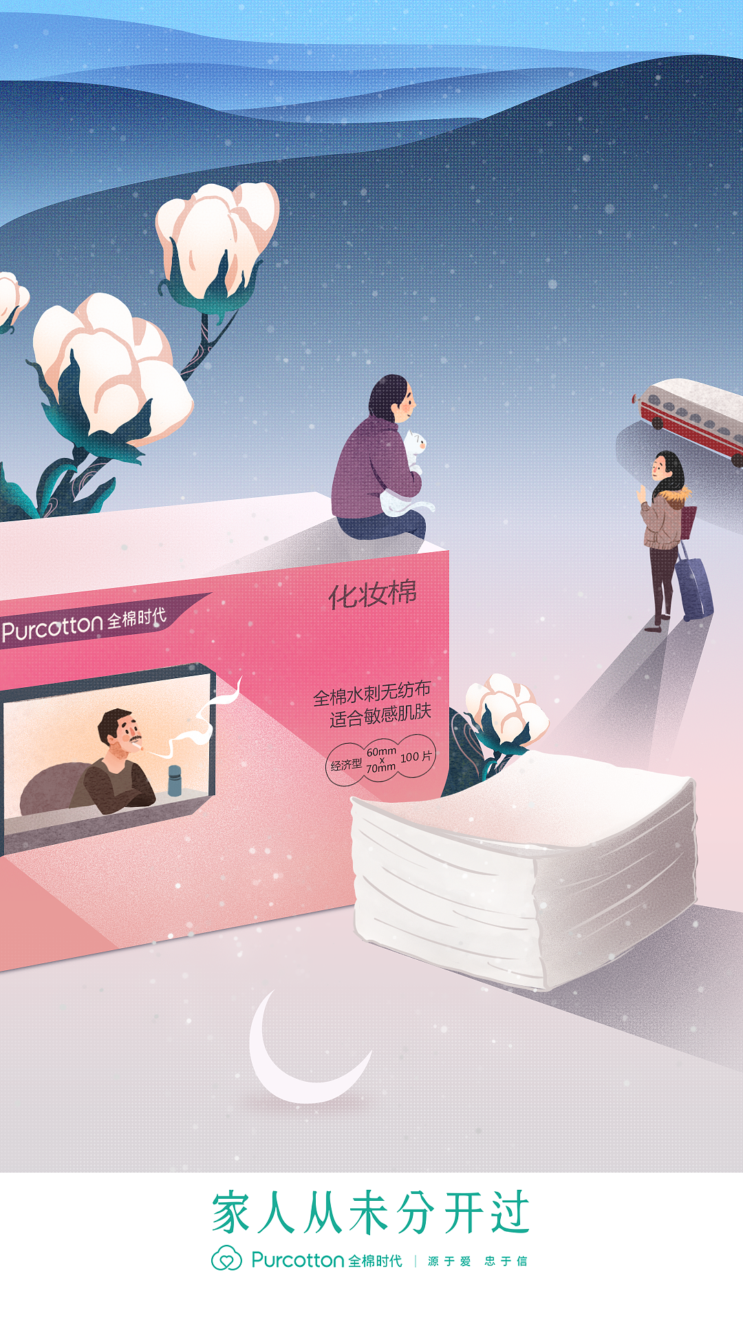 2019的一些商稿（图ZMTk2MDg4MzEy） - 商业插画 - 站酷设计师未雨萝萝原创素材 - 站酷ZCOOL